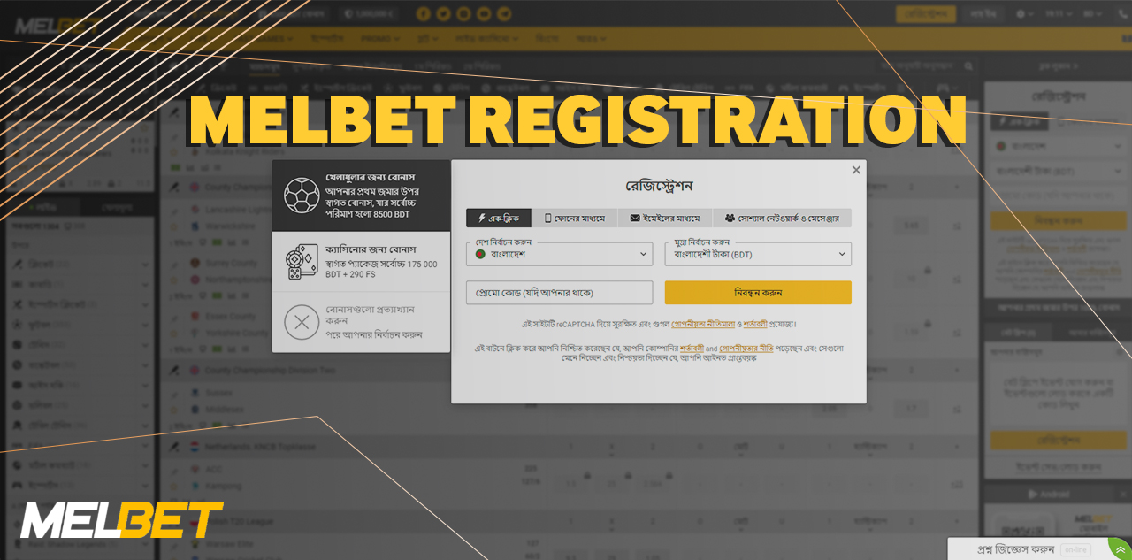 melbet bd registration